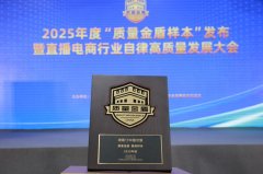 越来越多餐饮品牌正正在以科技沉塑食物平安的