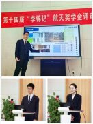 012年李锦记5款酱料随“神舟九号”进入太空