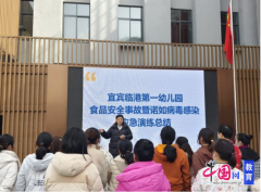 保障组落实消杀取物资调配